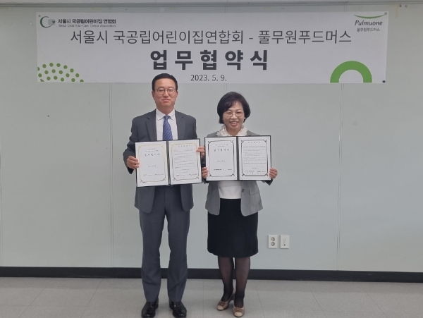 9일 ‘영유아 올바른 식습관 형성’ 협약식에서 천영훈 풀무원푸드머스 대표(왼쪽)와 최명숙 서울시 국공립어린이집연합회 회장(오른쪽)이 협약서 서명 후 기념 사진을 찍고 있다. 사진=풀무원.