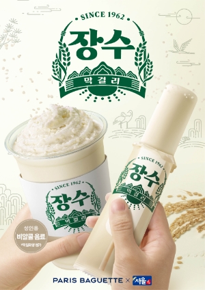 사진=서울장수.