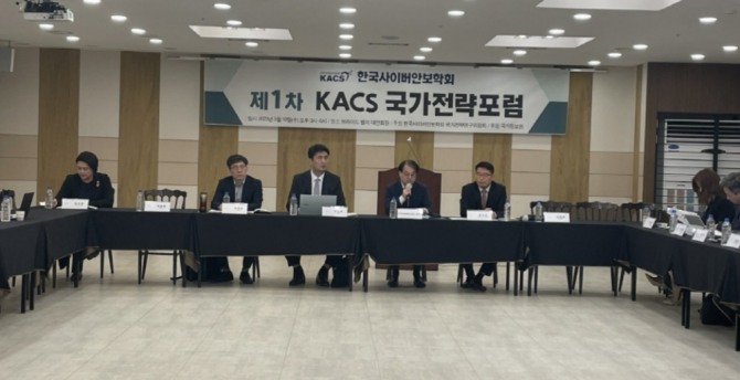 한국사이버안보학회가 10일 개최한 '사이버안보 분야 한미 정상회담 성과와 과제'를 구체화하는 공개 포럼을 개최했다. 사진=김태형 기자