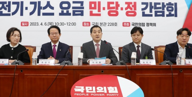 지난달 6일 여의도 국회에서 열린 전기·가스 요금 관련 민당정 간담회. 사진=뉴시스