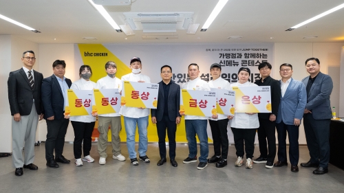 사진=bhc치킨