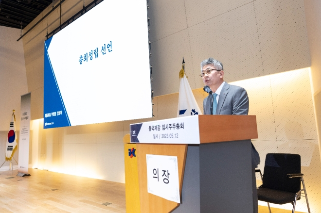 장세욱 동국제강 부회장이 12일 서울시 중구 을지로 본사 페럼타워 페럼홀에서 개최한 임시주주총회에서 투자자들에게 물적분할 목적에 대해 설명하고 있다. 사진=동국제강