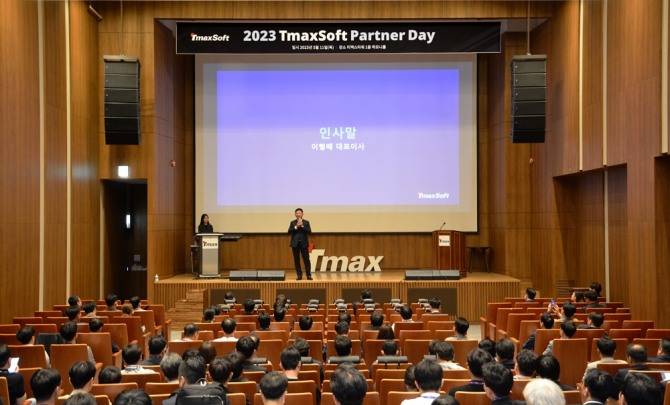 티맥스소프트가 11일 경기도 성남시 분당구 금곡동 티맥스타워에서 '2023 티맥스소프트 파트너 데이'를 개최했다. 사진=티맥스소프트 