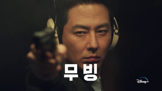 '무빙' 예고편 캡쳐. 사진=디즈니플러스