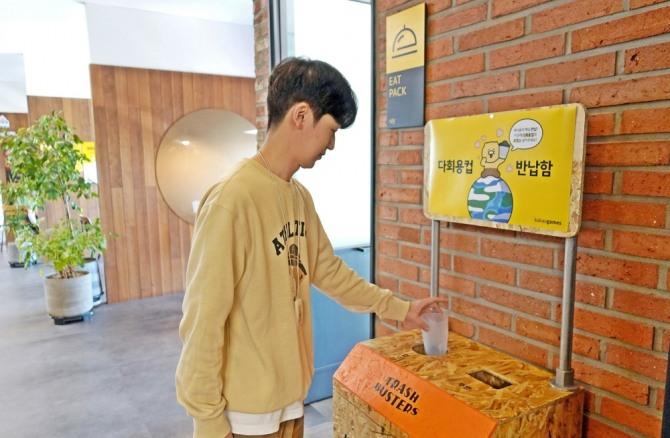 다회용컵 사용 제도 이미지. 사진=카카오게임즈