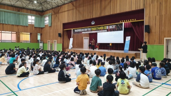 지역 특색 살린 현장 중심 인성교육으로 인성의 꽃을 피우다!(찾아가는 인성교육 사진) / 경북교육청 