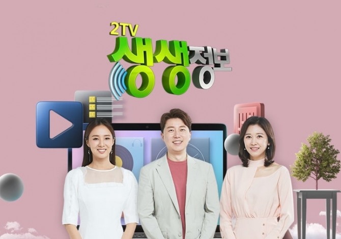 16일 오후 6시 30분방송되는 KBS 2TV 생생정보 1805회에는 맛있으면 0칼로리 편으로 눈꽃 한우 한 상을 소개한다. 사진=KBS 2TV 생생정보 캡처