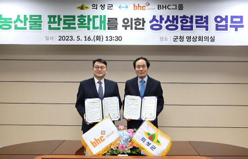사진=bhc그룹