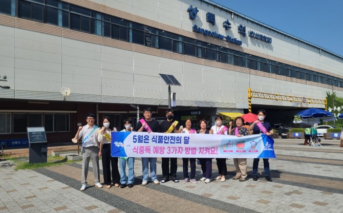 안산시는 ‘제22회 식품안전의 날’을 맞아 지난 17일 4호선 중앙역, 상록수역 일대 2개소에서 식품 안전 캠페인을 했다. 사진=안산시
