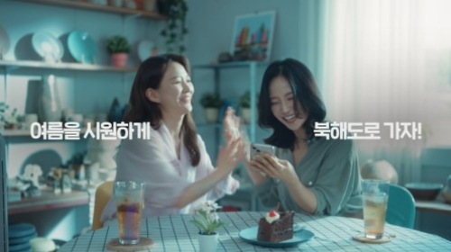 사진=모두투어