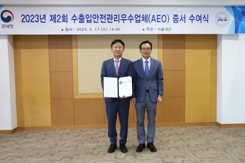 지난 17일 서울 강남구 서울본부세관에서 진행된 ‘수출입안전관리우수업체 증서 수여식’에서 김용범 KT&G 재무실장(왼쪽), 정승환 관세청 서울본부세관장(오른쪽)이 기념촬영 하고 있다. 사진=KT&G. 