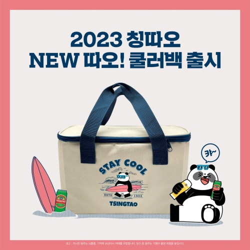 사진=비어케이.