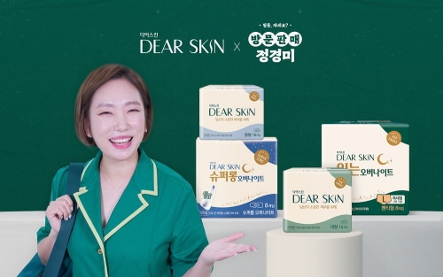 사진=깨끗한나라.