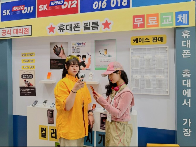 사진=SK텔레콤