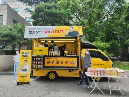 사진=컴포즈커피