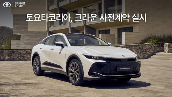 토요타 크라운. 사진=토요타코리아