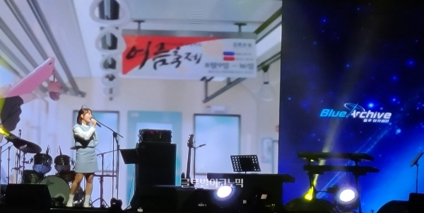 '블루 아카이브 1.5주년 페스티벌'에서 가수 윤하가 특별 OST 'Thanks to'를 열창하고 있다. 사진=이원용 기자
