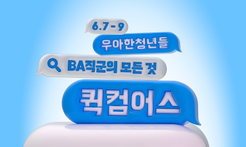사진=우아한청년들
