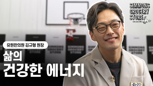 사진=시몬스 침대