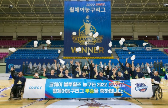 코웨이 블루휠스 휠체어농구단의 ‘2022 KWBL 휠체어농구리그 챔피언 시상식. 사진=코웨이.