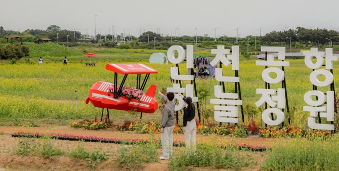 인천공항  하늘정원에 조성한 이벤트가든 전경. 