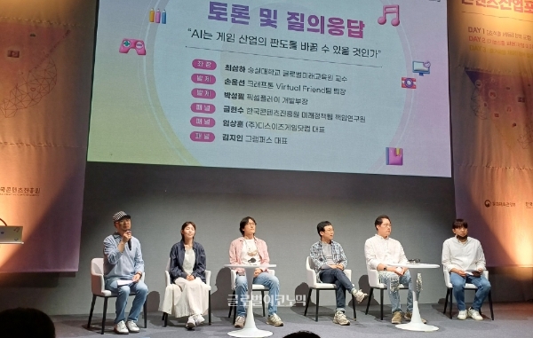 2023 콘텐츠산업포럼 게임포럼 발표 후 진행된 토론·질의응답. 왼쪽부터 최삼하 숭실대학교 글로벌미래교육원 교수, 손윤선 크래프톤 버추얼 프렌드 팀장, 박성필 픽셀플레이 개발부장, 임상훈 디스이즈게임 대표, 김지인 그램퍼스 대표, 금현수 한국콘텐츠진흥원 미래정책팀 연구원. 사진=이원용 기자