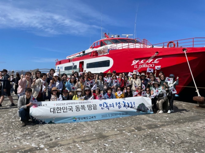 교무행정사 대한민국 동쪽 땅끝 독도로!(25일 독도입도 사진) / 경북교육청 