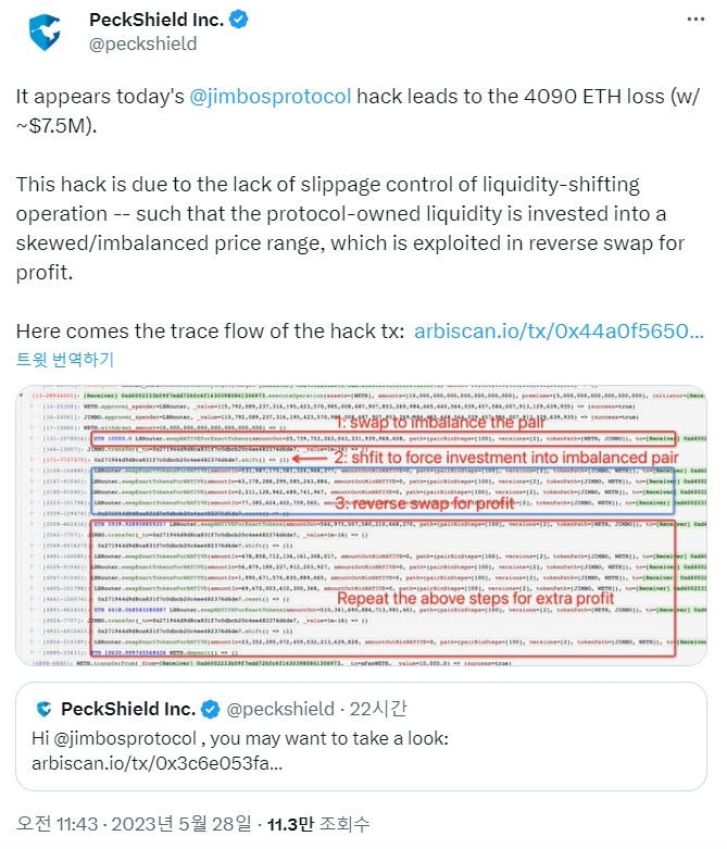 블록체인 보안업체 펙실드는 28일(현지시간) 아비트럼 기반 짐보스 프로토콜이 750만달러(약 100억 원) 상당의 이더리움 해킹 피해를 입었다고 보고했다. 출처=펙실드 트위터
