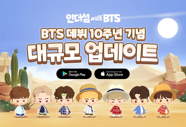 모바일 매치3 게임 '인더섬 with BTS'에 방탄소년단 데뷔 10주년 기념 대규모 업데이트가 적용된다. 사진=하이브IM