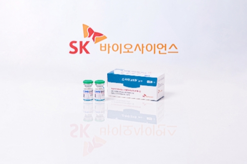 SK바이오사이언스의 스카이코비원이 최근 영국 의약품 규제당국(MHRA)으로부터 정식 허가를 받았다. 스카이코비원 제품 모습. 사진=SK바이오사이언스