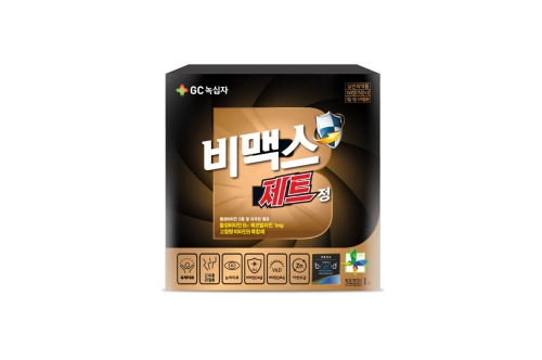 GC녹십자가 고함량 비타민B 복합제 '비맥스제트'를 출시했다고 이날 밝혔다. 비맥스제트 제품 모습. 사진=GC녹십자