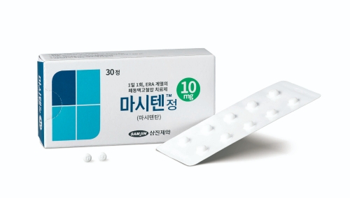 삼진제약은 폐동맥고혈압 치료제 마시텐을 출시했다고 31일 밝혔다. 사진=삼진제약