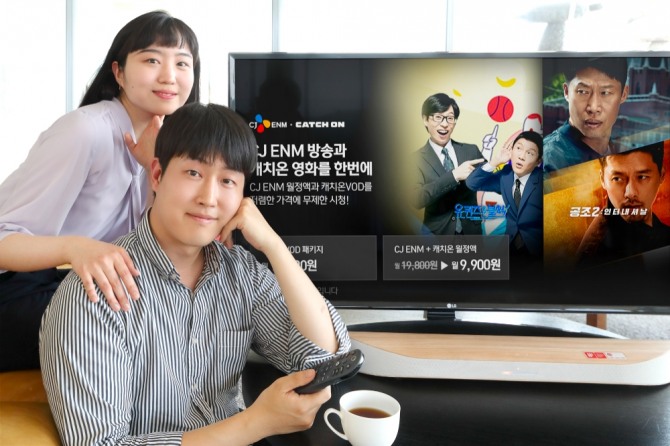 사진=CJ ENM