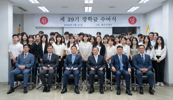 지난 5월31일 서울시 중구 회현동 정식품 서울사무소에서 열린 ‘제39기 혜춘장학회 장학금 수여식’에서 참석자들이 기념촬영을 하고 있다. 사진=정식품.