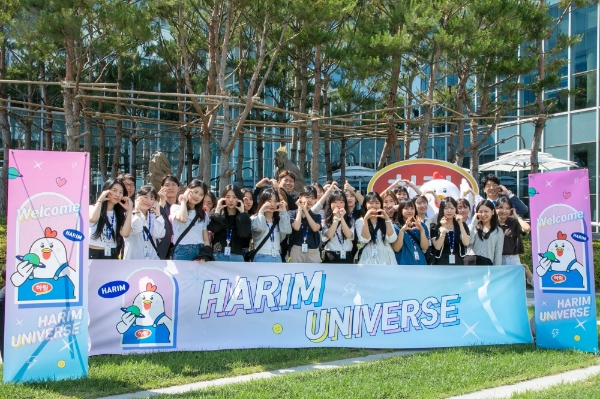 하림의 대학생 서포터즈 '하림 유니버스' 2기 발대식 단체사진. 사진=하림.