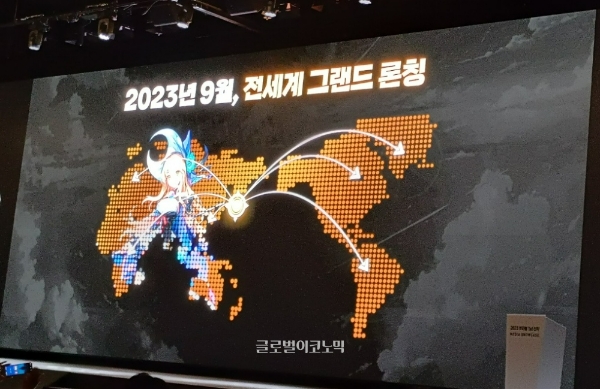 2023 넷마블 신작 미디어 쇼케이스에서 '세븐나이츠 키우기'가 글로벌 9월 출시되는 것을 확정지었다.