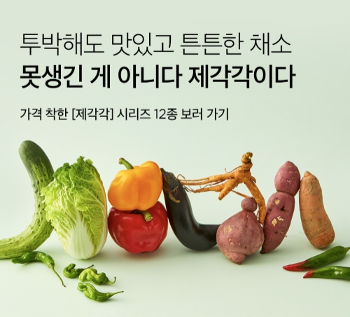 사진=컬리