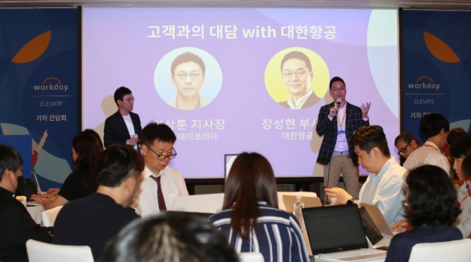 1일 열린 '워크데이 엘리베이트 서울 2023'에서 도입 사례에 대해 대담하고 있는 이상훈 워크데이코리아 지사장(좌측)과 장성현 대한항공 부사장 모습. 사진=워크데이