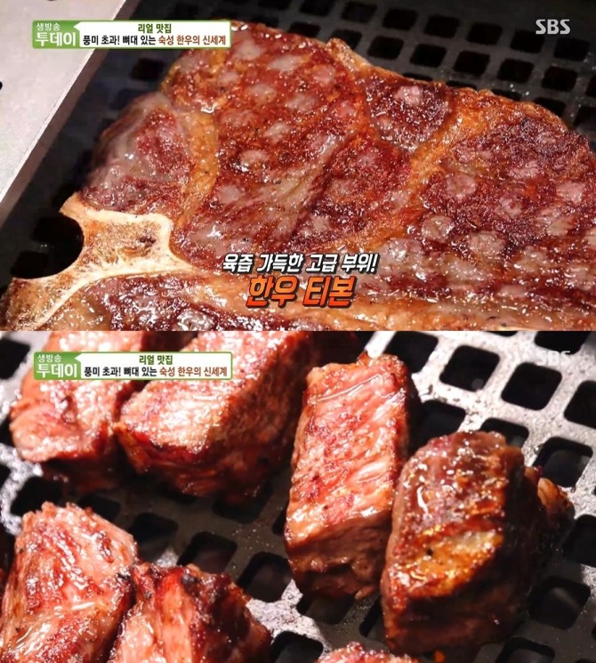 31일 오후 6시 50분에 방송되는 SBS '생방송투데이' 3306회에는 리얼 맛집으로 숙성 한우를 소개한다. 수요맛전에는 장어와 곰장어를 선보인다. 사진=SBS 생방송투데이 캡처