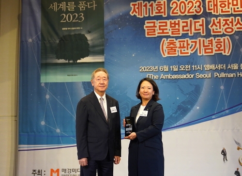 최현수 깨끗한나라 대표(사진 우)가 지난 1일 ‘2023 대한민국 글로벌리더’로 선정됐다. 사진=깨끗한나라. 