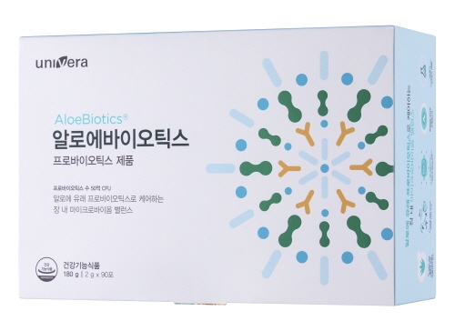 사진=유니베라.