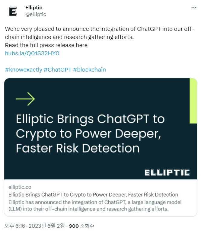 블록체인 분석 기업 엘립틱이 지난 2일 암호화폐 위험 탐지를 강화하기 위해 챗 GPT(ChatGPT)를 도입했다고 밝혔다. 출처=엘립틱 트위터