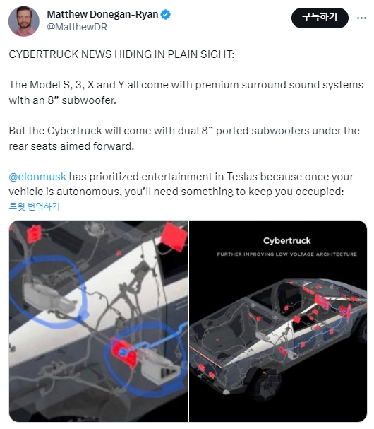 한 테슬라 마니아가 최근 올린 사이버트럭 오디오 시스템 관련 트윗. 사진=트위터