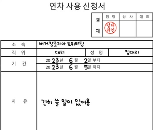 사진=디아블로 공식 한국어 트위터