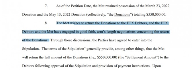 메트로폴리탄 미술관이 지난 2일 미국 델라웨어에 있는 파산법원에 제출한 서류 중 일부. 출처=CourtListener