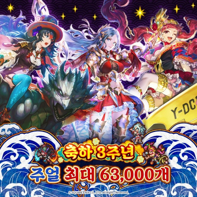 글로벌 서비스 3주년 이벤트가 진행되는 동안 매일 접속 시 무상 주얼을 총 6만3000개 획득할 수 있다. 사진=아카츠키