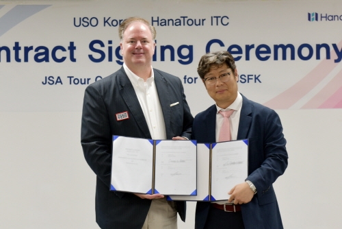 ㈜하나투어 ITC 이제우 대표(우)와 USO Korea 더글라스 볼탁 지사장(좌)이 지난 2일 서울 종로구에 위치한 하나투어 본사에서 서명식을 진행했다. 사진=하나투어.