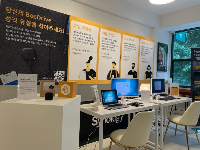 시놀로지가 컴퓨터, 모바일 및 태블릿 간의 개인 파일과 사진 등을 동시 백업할 수 있는 콤팩트 데이터 허브 ‘비드라이브(BeeDrive)’를 8일 공개했다. 사진=김태형 기자
