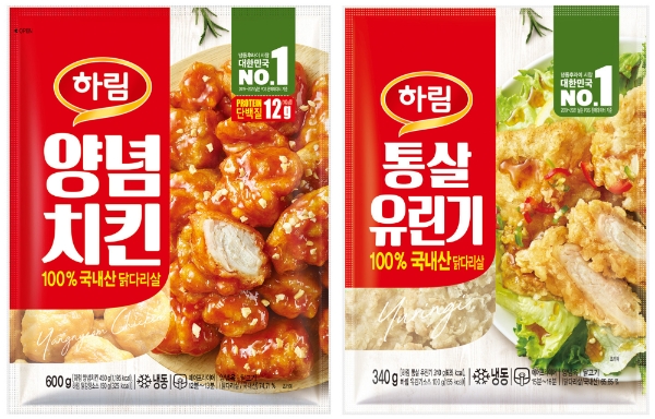 사진=하림.