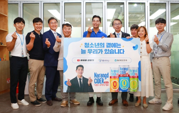 유튜버 상해기와 동아오츠카 임직원, 푸른나무재단 임직원이 기념사진을 촬영하고 있다. 상해기(가운데), 최석암 동아오츠카 영업본부장 전무(좌측에서 네번째), 박길성 푸른나무재단 이사장(우측에서 네번째). 사진=동아오츠카.